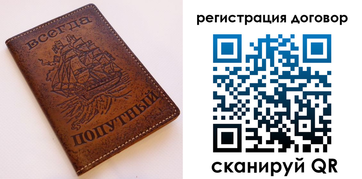 миграционный учет в Звенигово