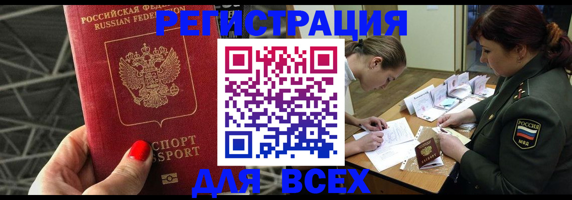 пропишу в квартире в Звенигово